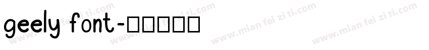 geely font字体转换